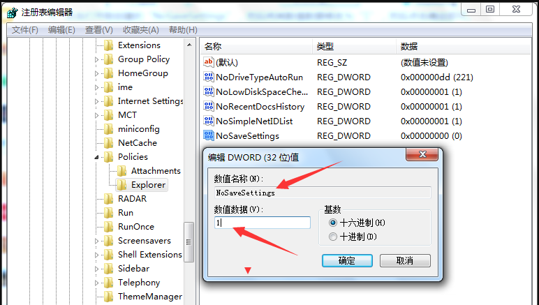电脑桌面无法放置文件夹怎么办？一分钟解决困扰