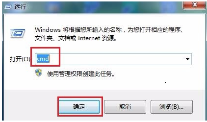 Win7网络连接正常却无法上网怎么办?