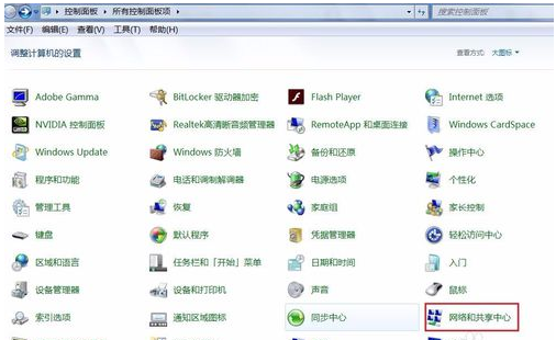 Win7网络连接正常却无法上网怎么办?