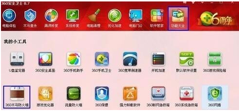 Win7网络连接正常却无法上网怎么办?