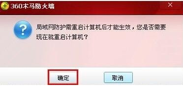 Win7网络连接正常却无法上网怎么办?