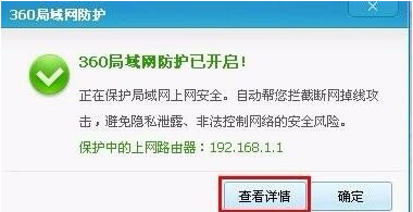 Win7网络连接正常却无法上网怎么办?
