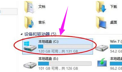 Windows磁盘碎片怎么整理?