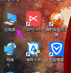 Windows磁盘碎片怎么整理?