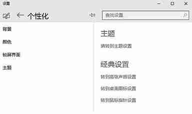 Win10怎么设置自动更换壁纸？