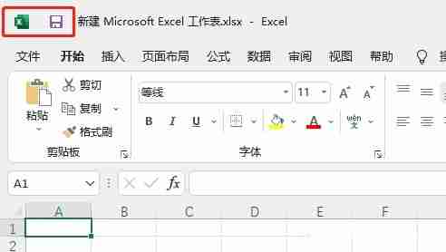 Win11excel撤回键找不到了 Win11excel撤销键找回