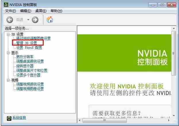 win10系统gpu不工作怎么办？win10系统gpu不工作的解决教程