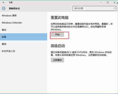 Win10系统文件受损后的2种修复方法-Win10系统损坏