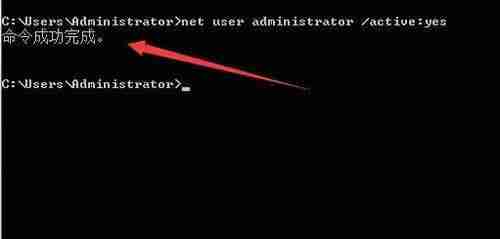 Win7系统不小心禁用了所有用户账号怎么办