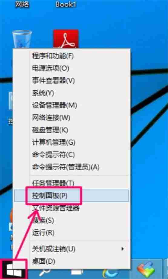 Win10怎么设置自动关机?