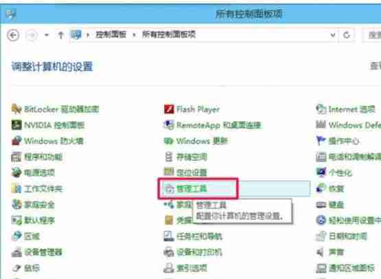 Win10怎么设置自动关机?