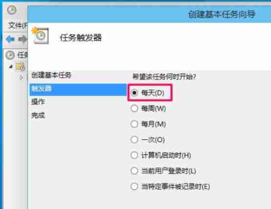 Win10怎么设置自动关机?