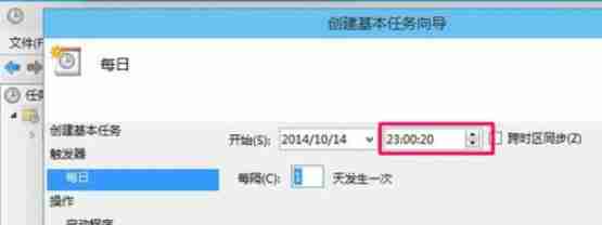 Win10怎么设置自动关机?