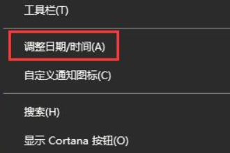 Win102004长日期显示技巧？学它！