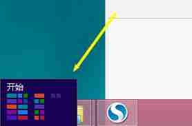Win8如何使用？Win8使用技巧介绍