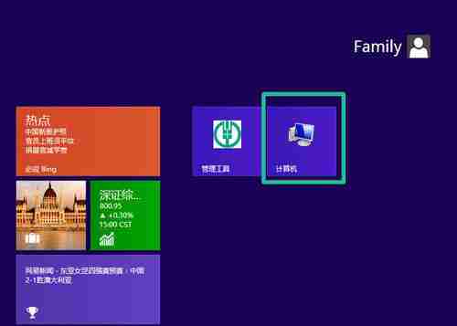 Win8如何使用？Win8使用技巧介绍