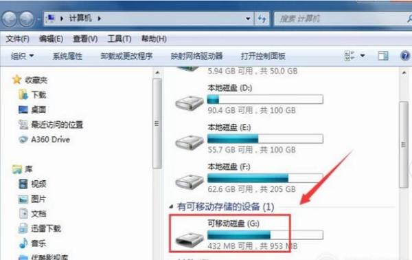 Win7U盘格式化？超简单教程，小白也能秒变大神！