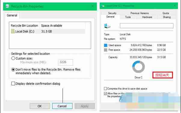 win10磁盘清理功能消失不见了怎么办？