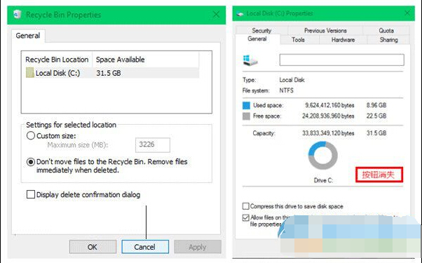 Win10磁盘清理藏哪了？优化攻略来咯！