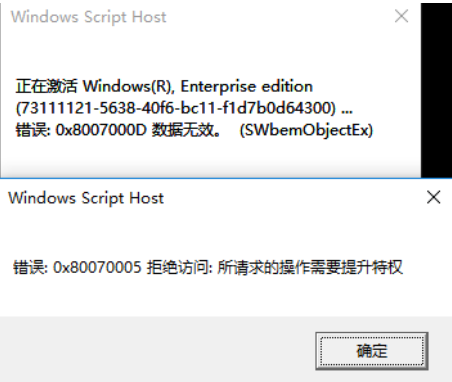 如何使用Windows10系统激活密钥？