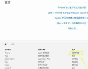 win10下载itunes自动跳转到微软商店该怎么办?
