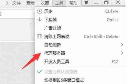 浏览器网页502 bad gateway详细修复教程