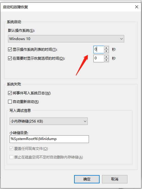 Win10开机慢是什么原因 Win10开机慢怎么处理？