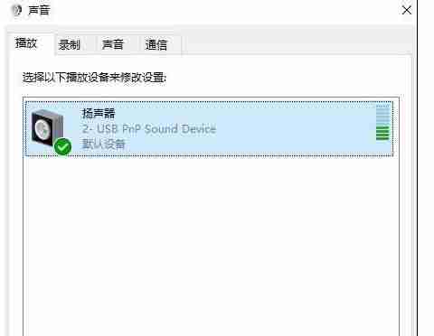 Win10系统taskhost.exe占用资源高解决方法