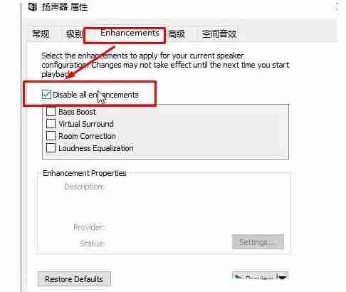 Win10系统taskhost.exe占用资源高解决方法