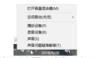 Win10taskhost.exe占用高？游戏博主教你解决！