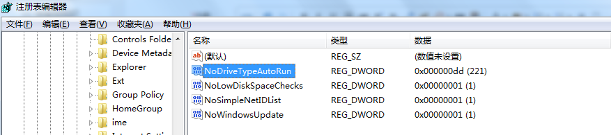 win10右键文件一直转圈圈怎么办