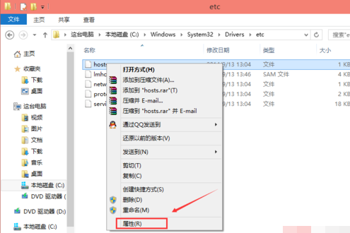 Win10Hosts权限攻略：轻松搞定！