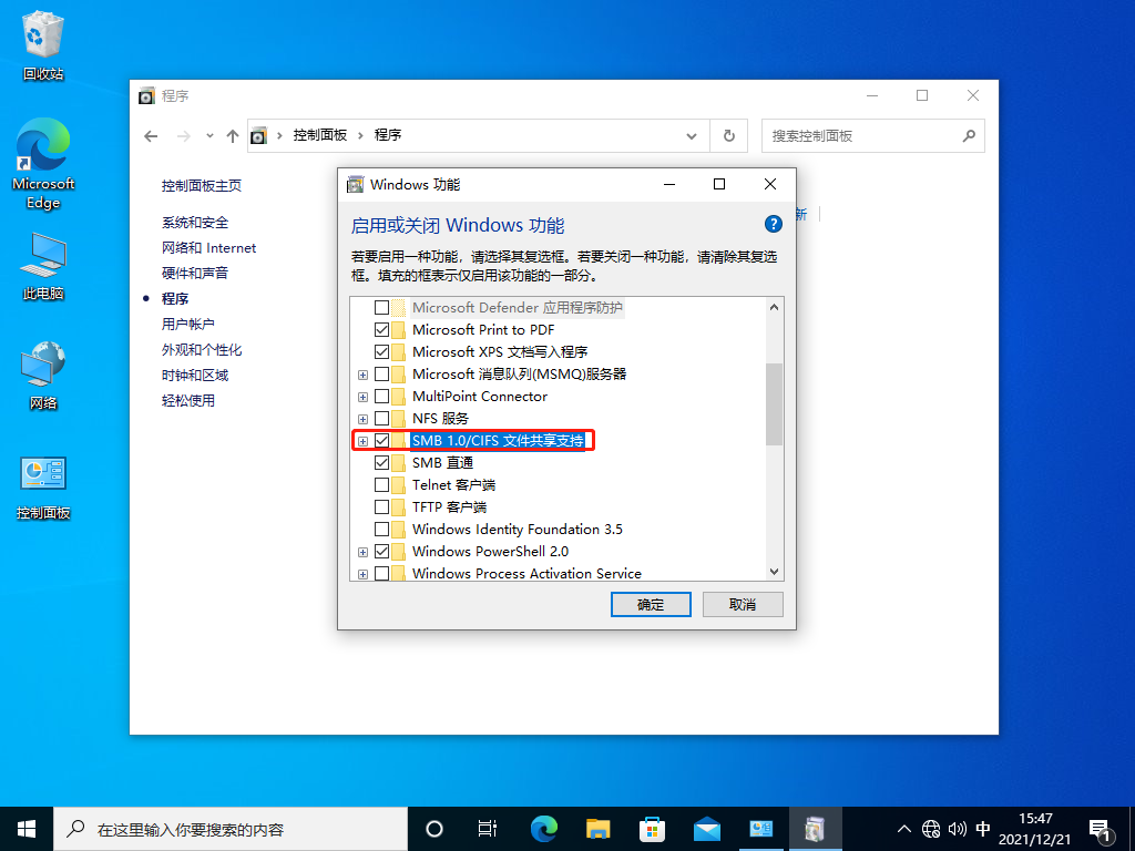 Win10局域网找不到工作组计算机怎么办？