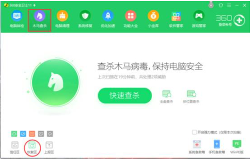 ThinkPad X390-4G版“手机网络”无法开启解决方案