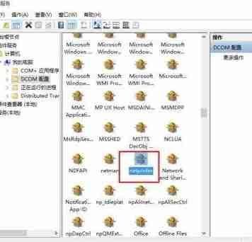 Win7系统网络连接显示红叉怎么办?
