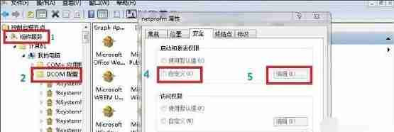 Win7系统网络连接显示红叉怎么办?