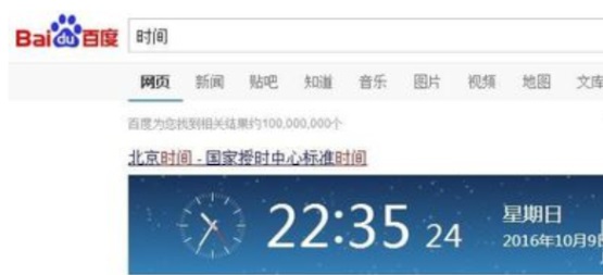 Win7电脑时间校准？游戏级教程速来！
