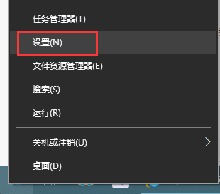 Win10可以设置图片解锁吗？