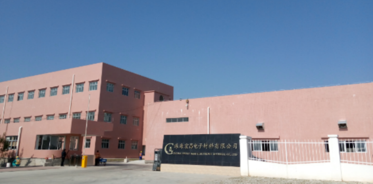 宏昌电子注资珠海宏昌，这波操作背后有啥？