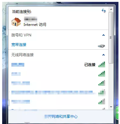 笔记本电脑桌面找不到网络图标怎么办？教你最简单的解决方法