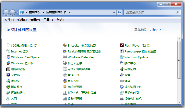 笔记本电脑桌面找不到网络图标怎么办？教你最简单的解决方法