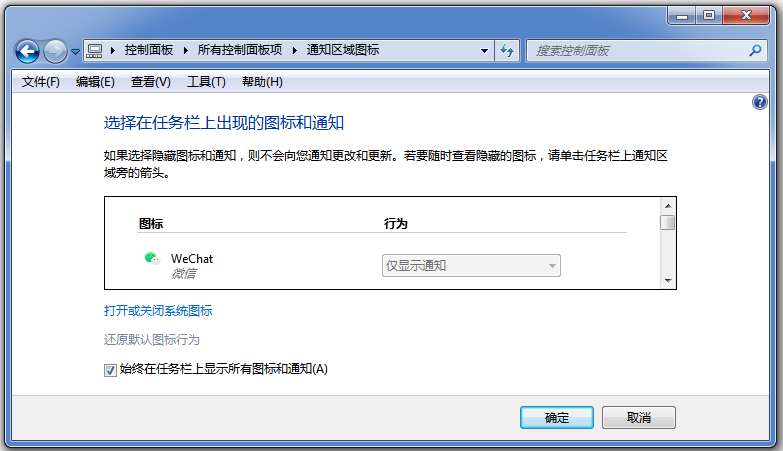 笔记本电脑桌面找不到网络图标怎么办？教你最简单的解决方法