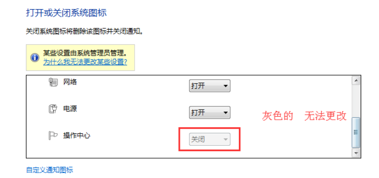 笔记本电脑桌面找不到网络图标怎么办？教你最简单的解决方法