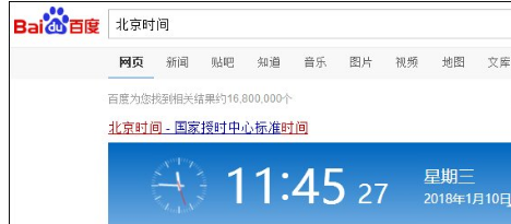 Win10系统下时间不同步怎么解决？