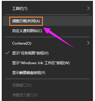 Win10系统下时间不同步怎么解决？