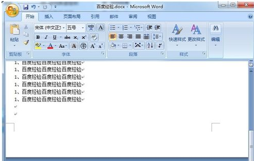 Win7怎么删除word中的空白页?