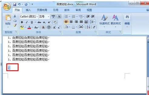 Win7怎么删除word中的空白页?
