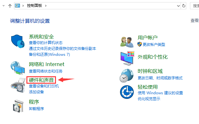 win10系统没有休眠选项怎么办