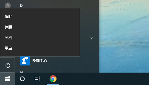 win10系统没有休眠选项怎么办