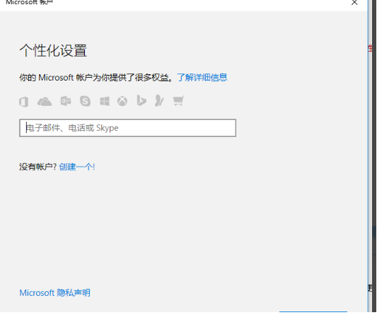 Win10纯净版管理员账号怎么删除?Win10想删除管理员账号删除方法
